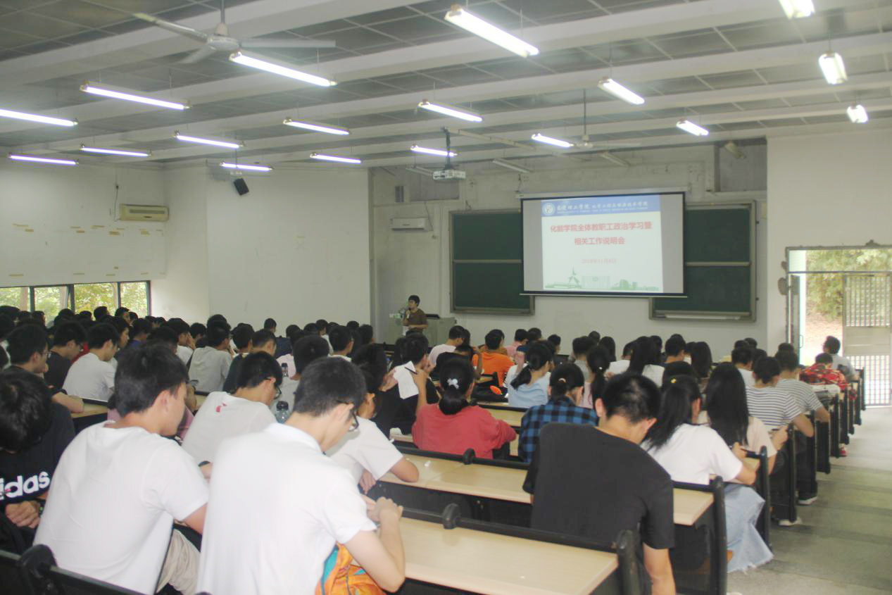 银河优越会
师生集中学习习近平在广东的重要讲话1.jpg