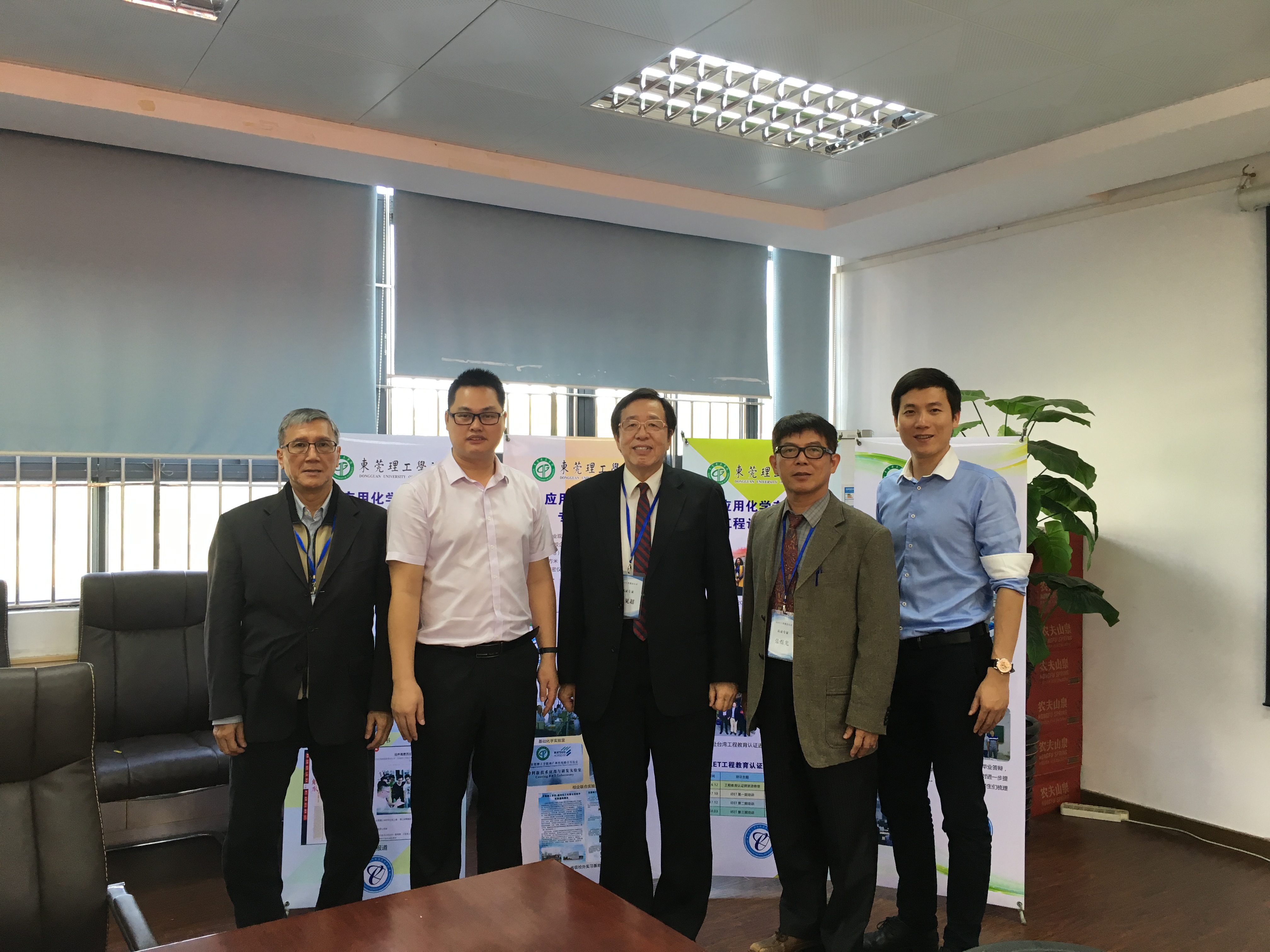IEET工程教育认证团到银河优越会
进行实地访评1.jpg