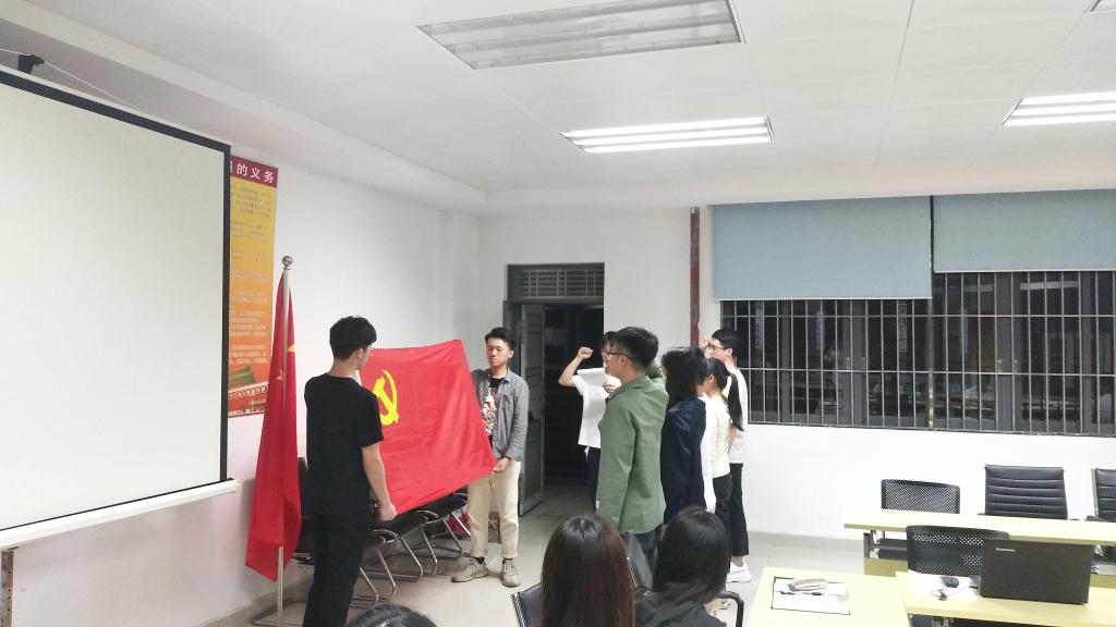 银河优越会
举行预备党员入党宣誓仪式暨讨论表决发展对象支部大会2.jpg