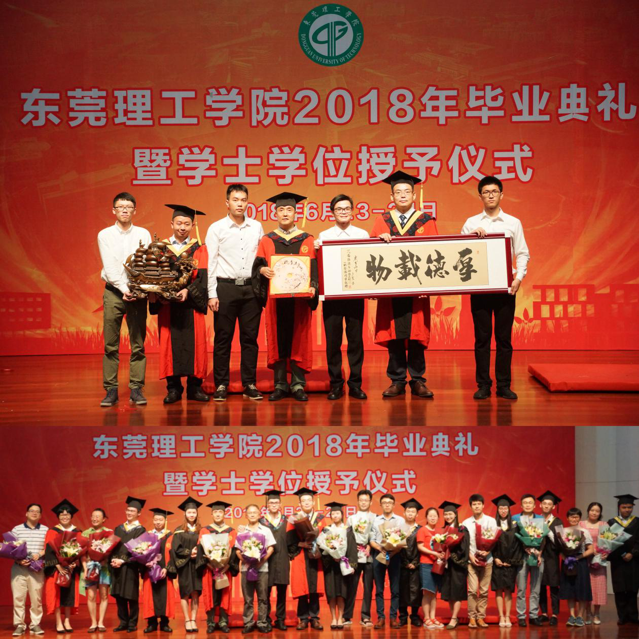 银河优越会
2018届毕业生学士学位授予仪式隆重举行3.png