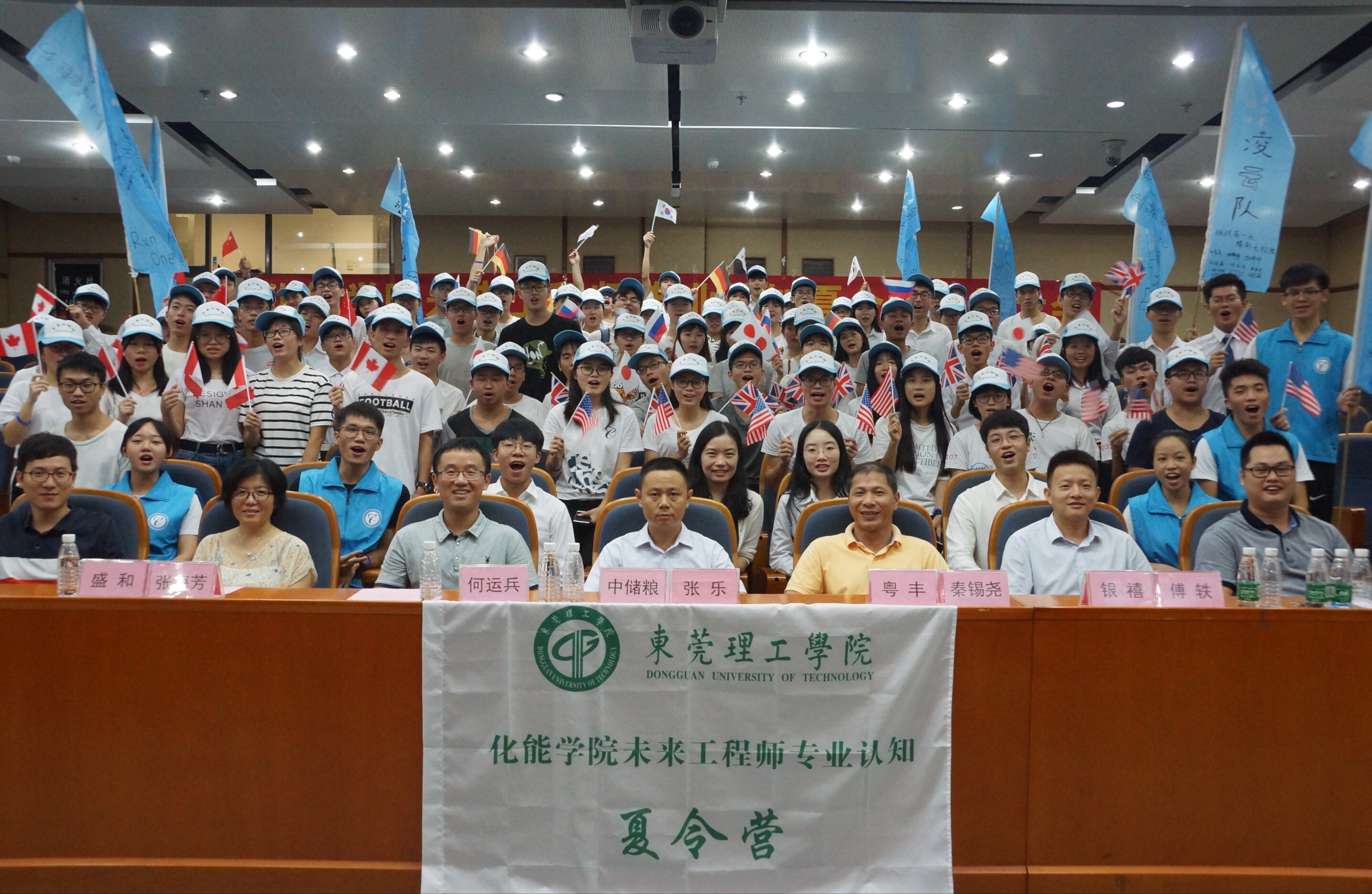 银河优越会
-未来工程师-专业认知夏令营开营4.jpg