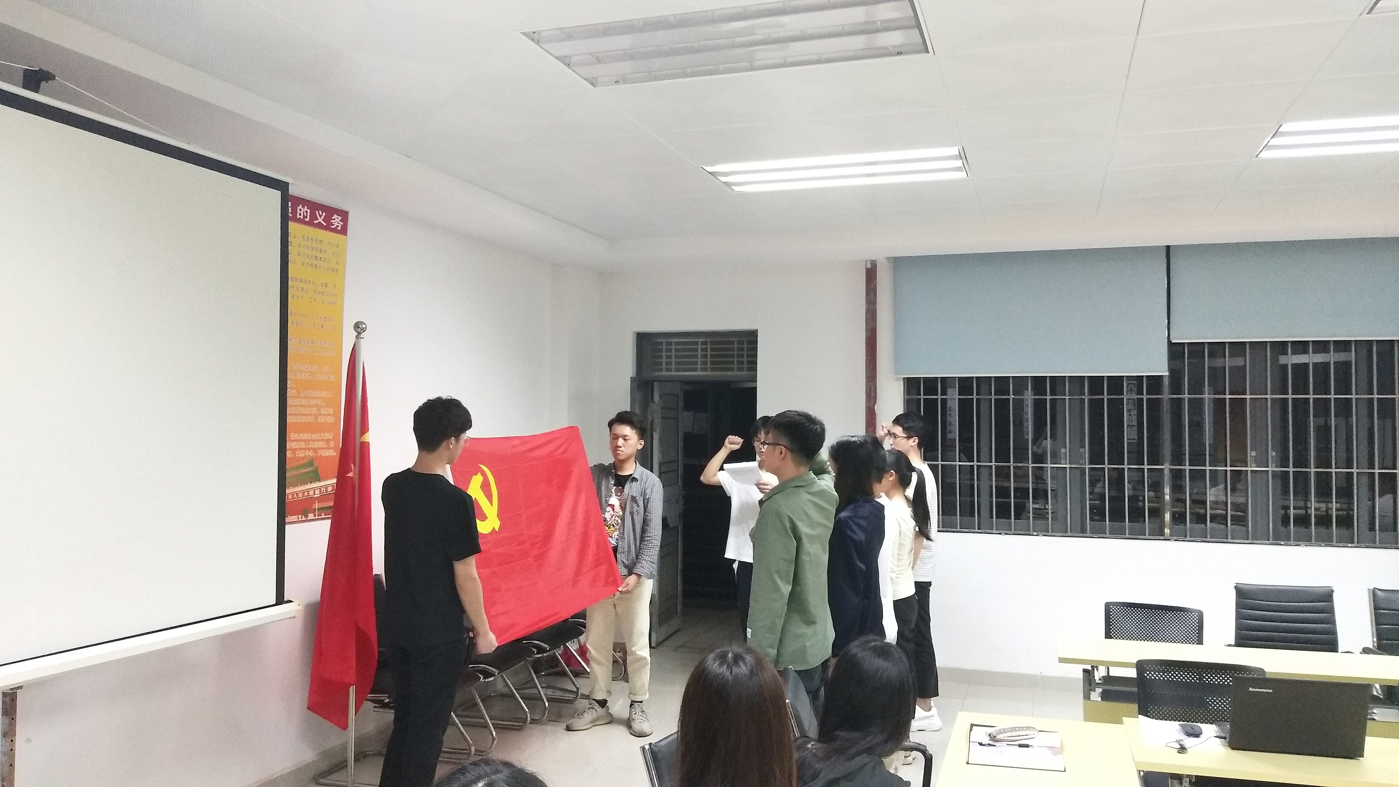 银河优越会
举行预备党员入党宣誓仪式暨讨论表决发展对象支部大会2.jpg