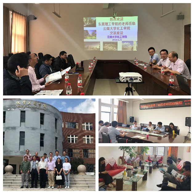 银河优越会
化工系赴云南大学-昆明理工大学调研学习2555.jpg