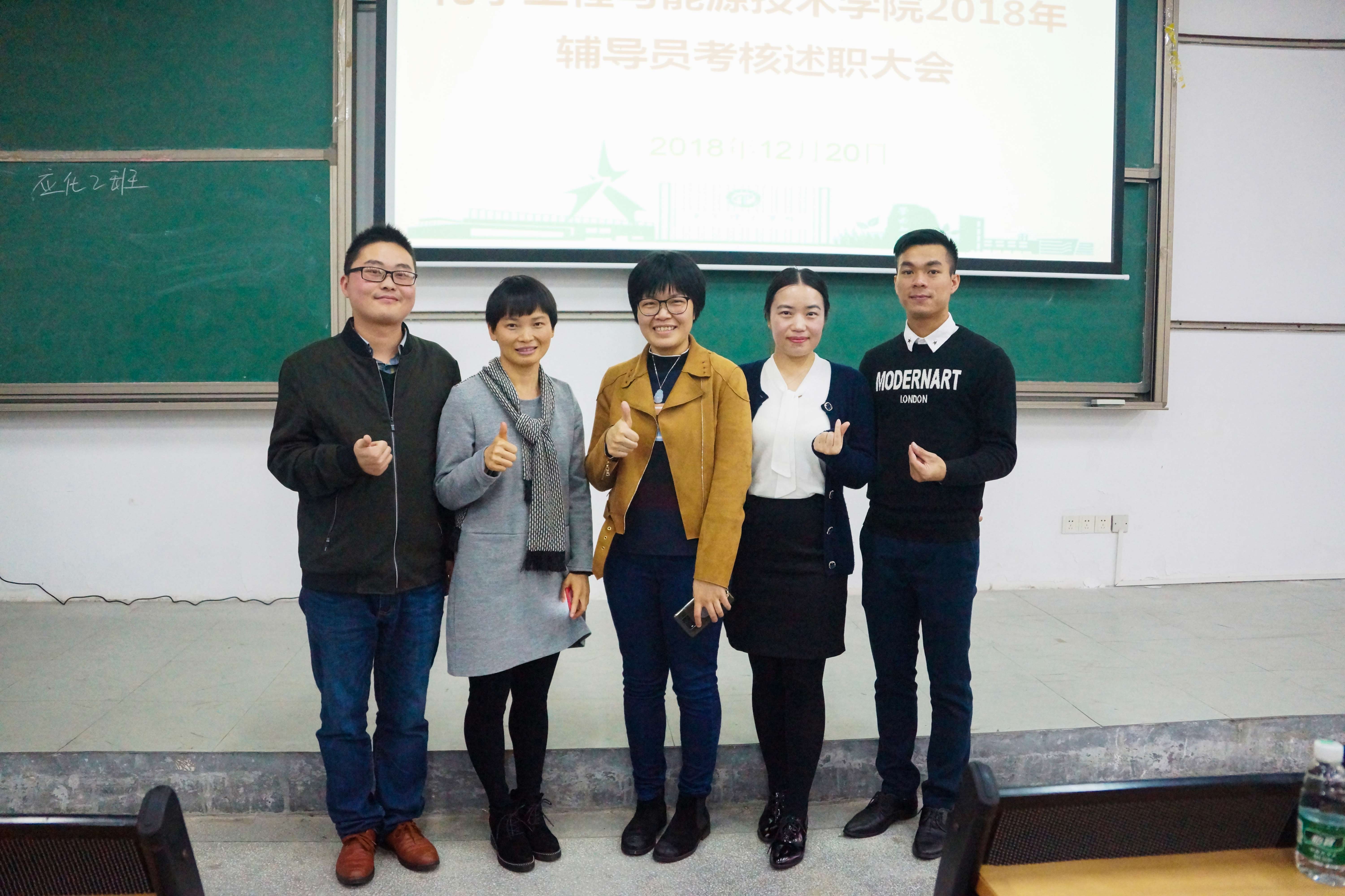 银河优越会
开展2018年专职辅导员工作考核述职会1.jpg