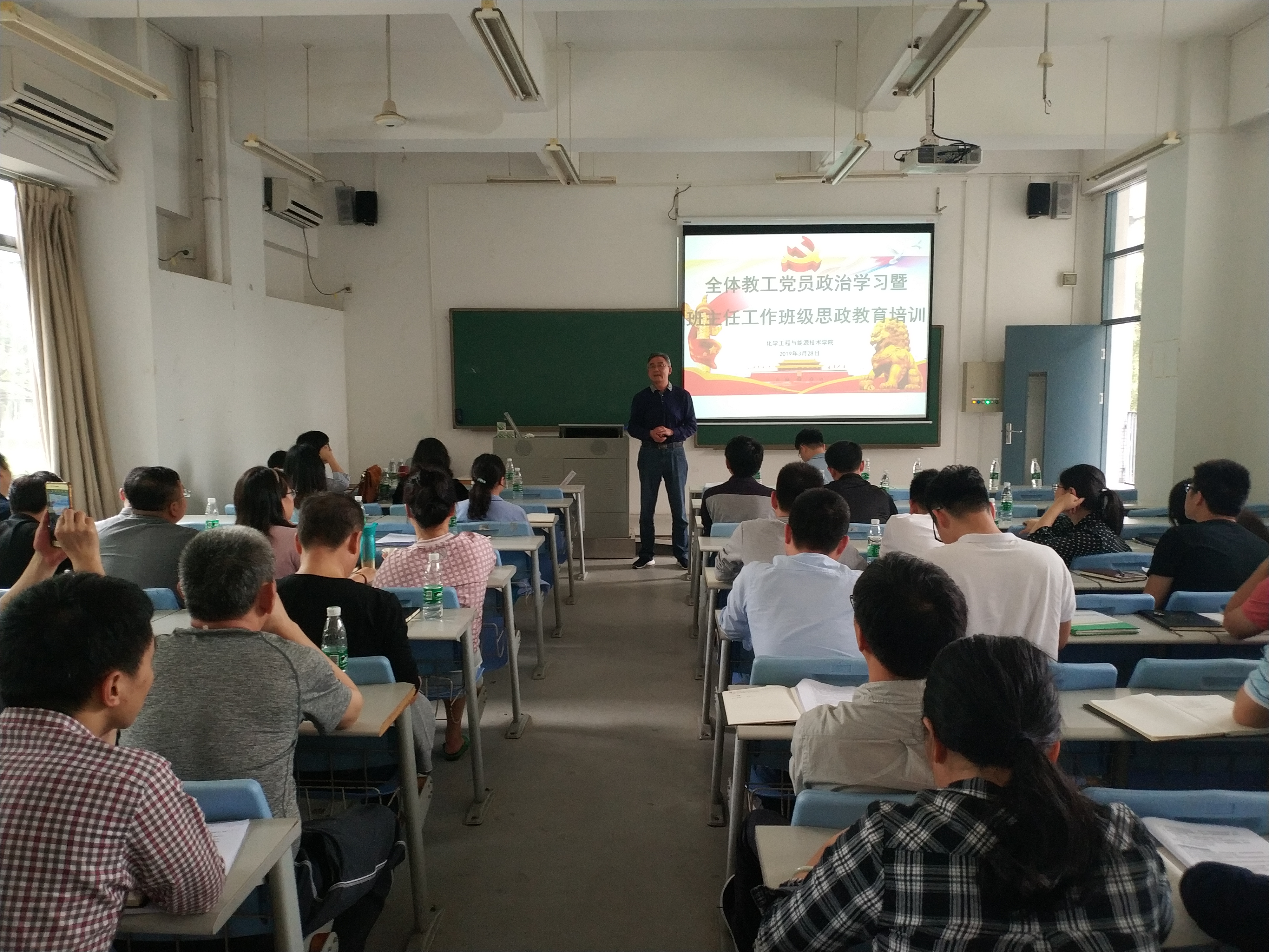 银河优越会
召开党员政治学习暨班主任培训4.jpg