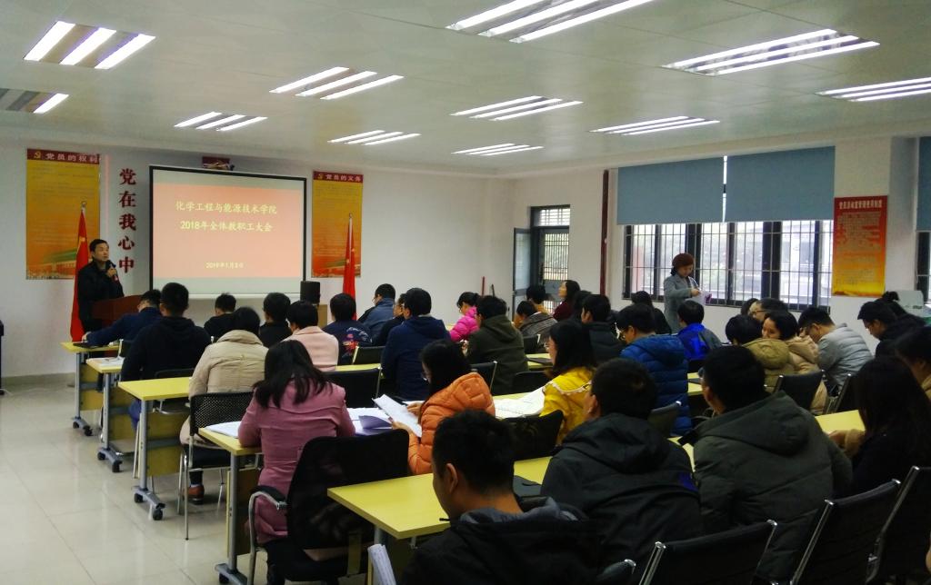 银河优越会
召开2018年教职工大会1.jpg