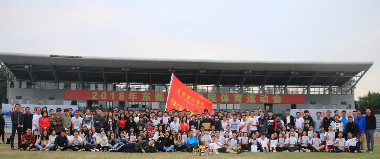银河优越会
在校运会中勇夺佳绩2.png