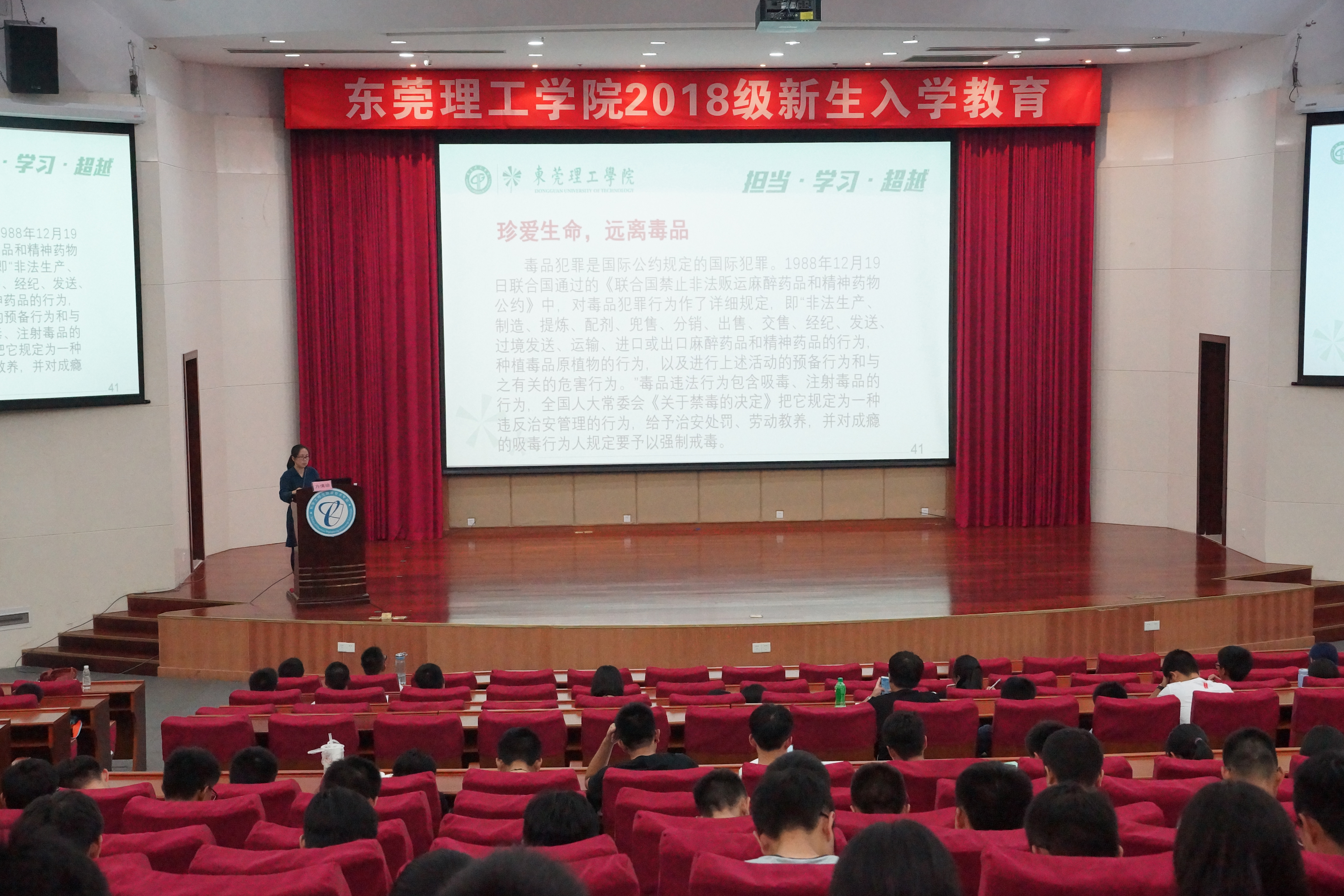银河优越会
顺利举办健康卫生知识讲座1.jpg