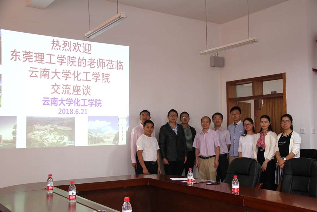 银河优越会
化工系赴云南大学-昆明理工大学调研学习23.jpg