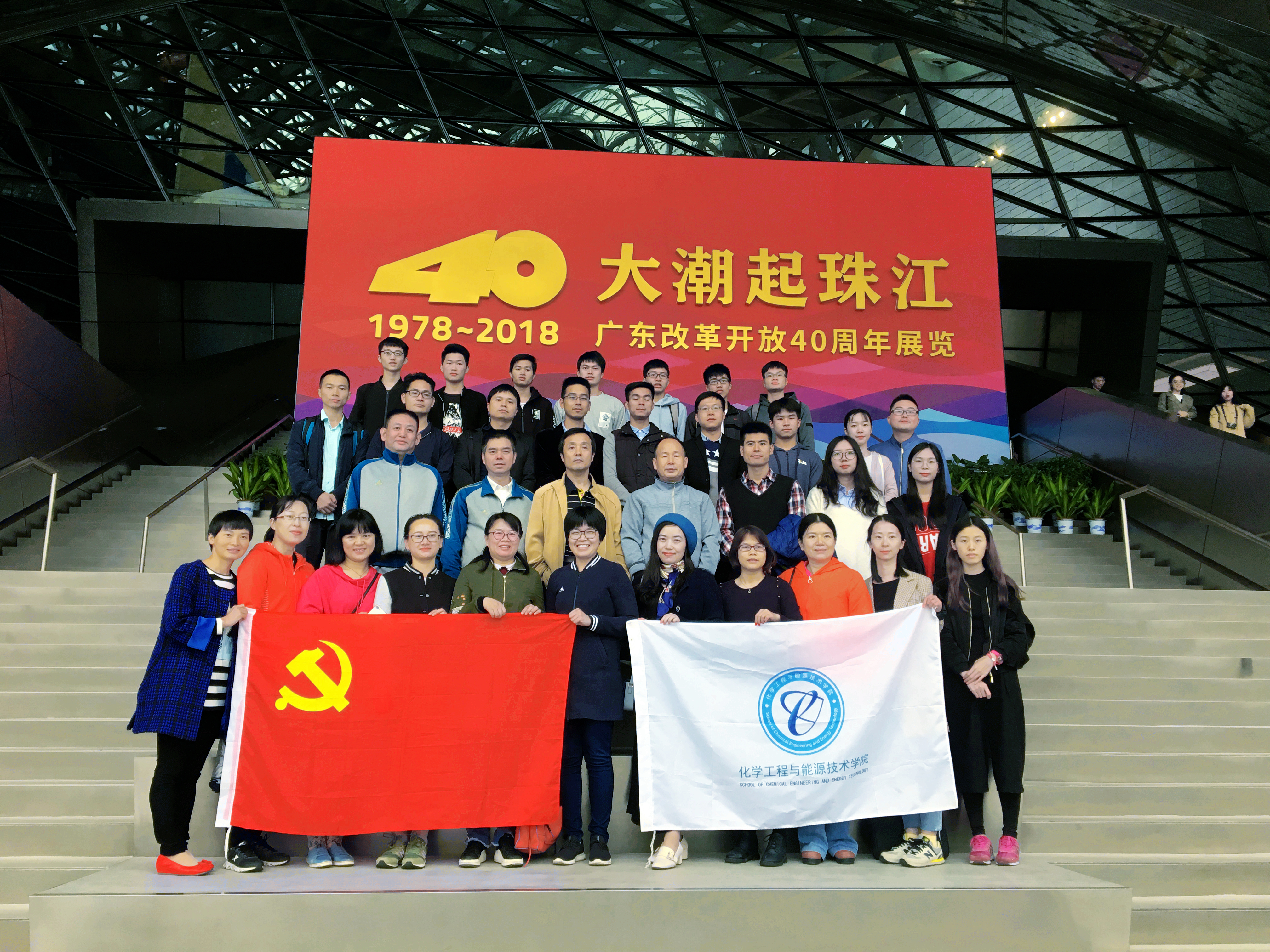 银河优越会
开展党日活动参观-大潮起珠江-广东改革开放四十周年展览-1.jpg