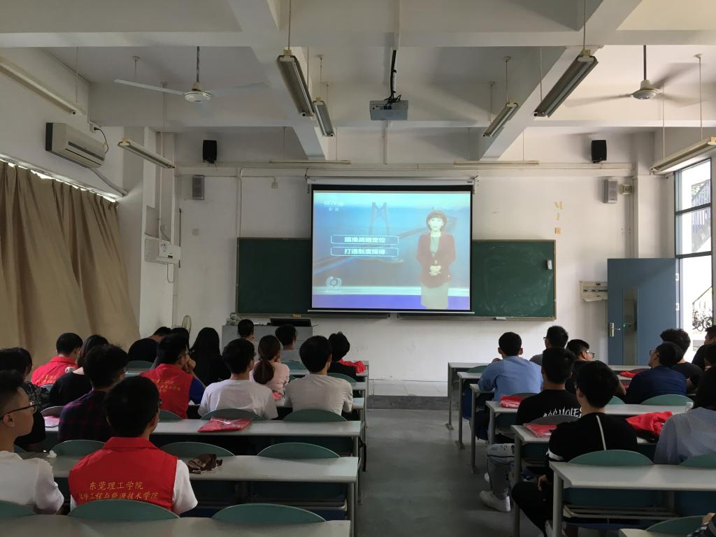 银河优越会
学生党支部召开-粤港澳大湾区发展规划纲要-专题学习会1.jpg