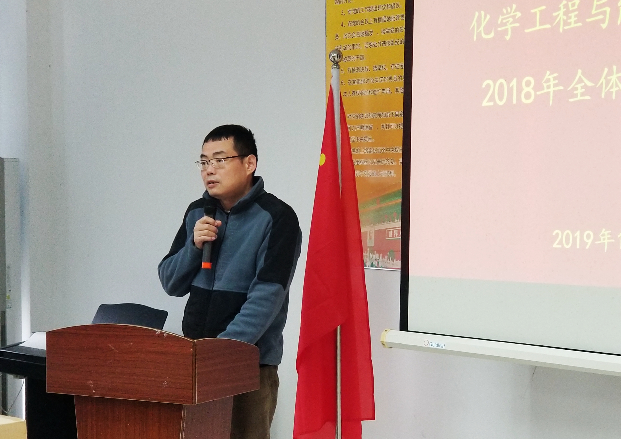 银河优越会
召开2018年教职工大会2.jpg