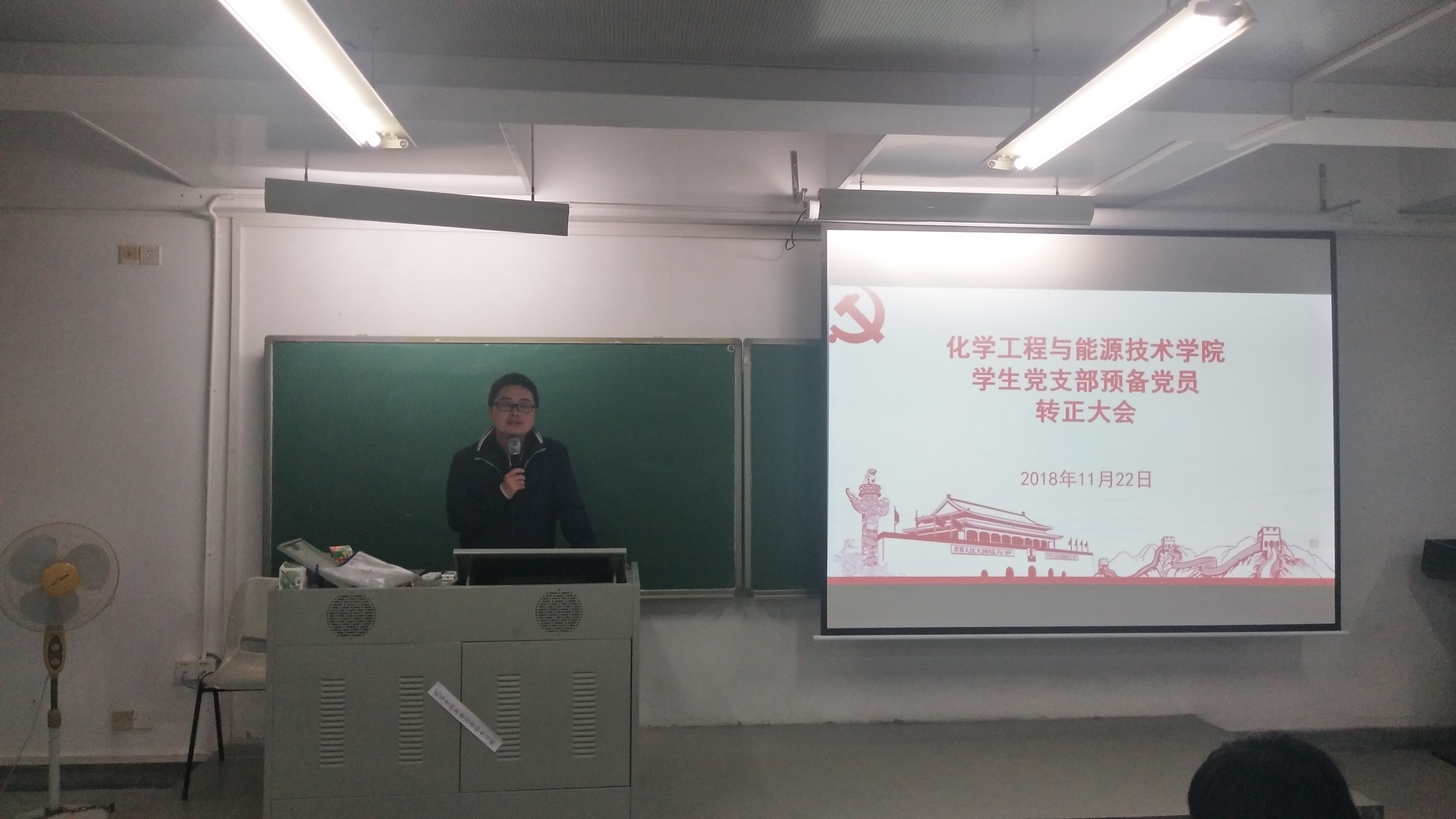 银河优越会
学生党支部顺利召开预备党员转正支部大会3.jpg