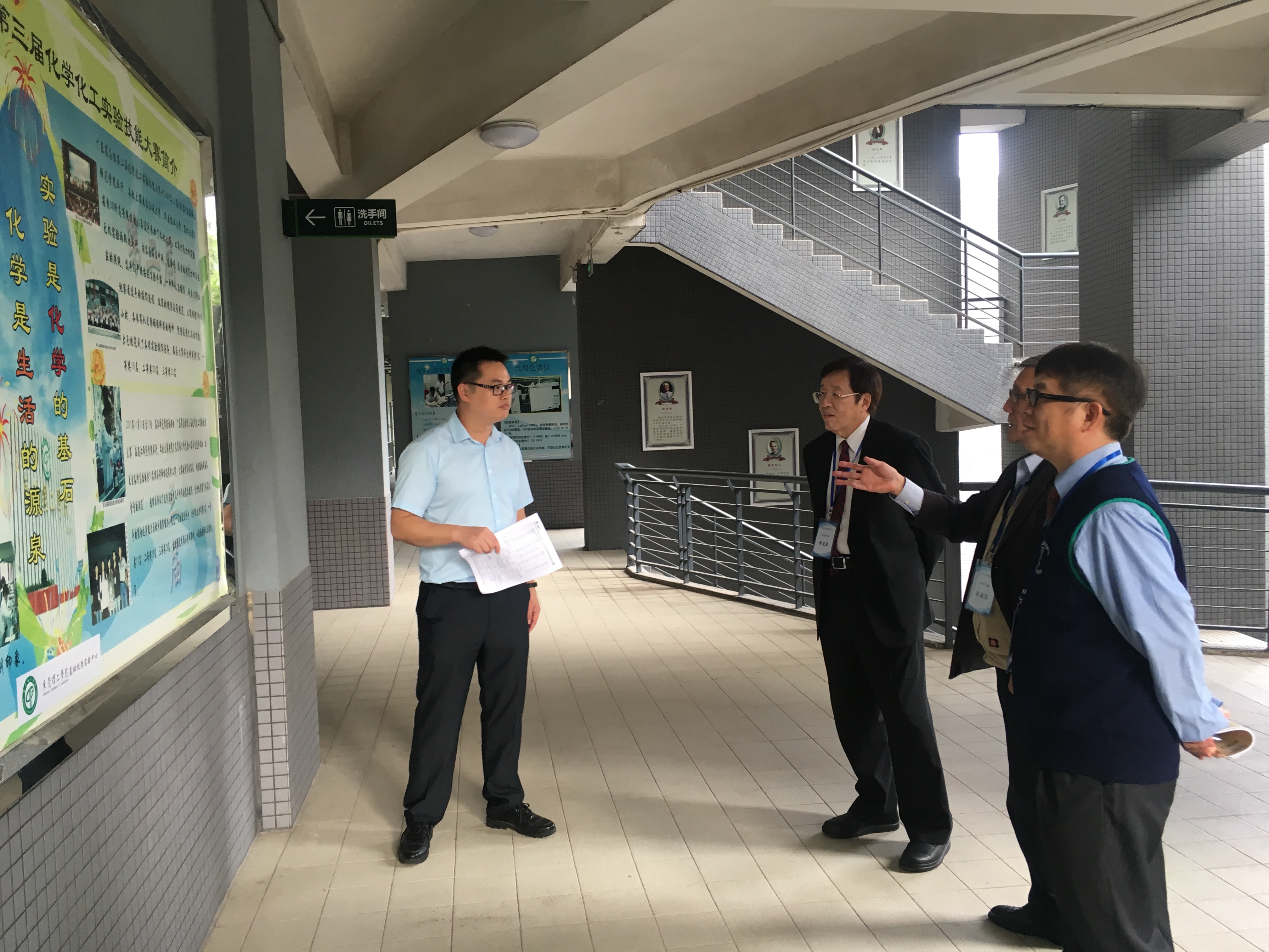 IEET工程教育认证团到银河优越会
进行实地访评2.jpg