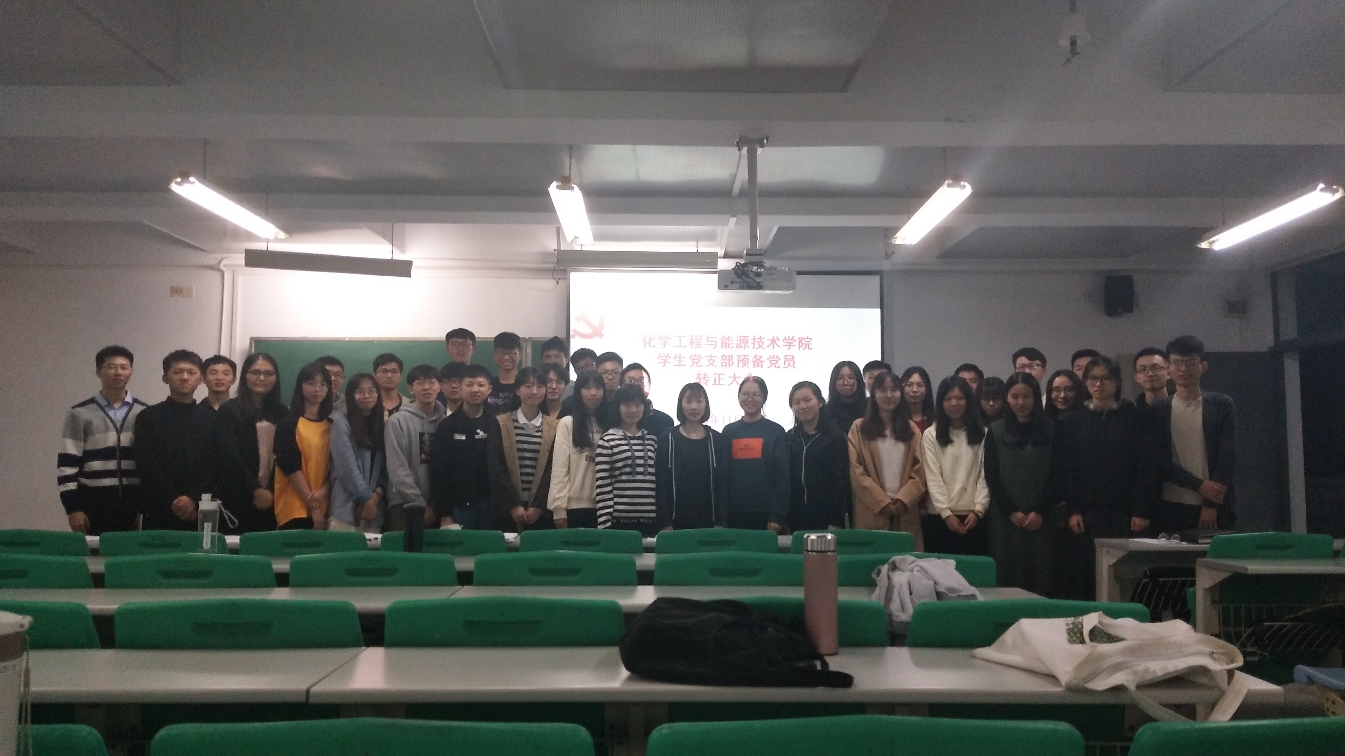 银河优越会
学生党支部顺利召开预备党员转正支部大会4.jpg