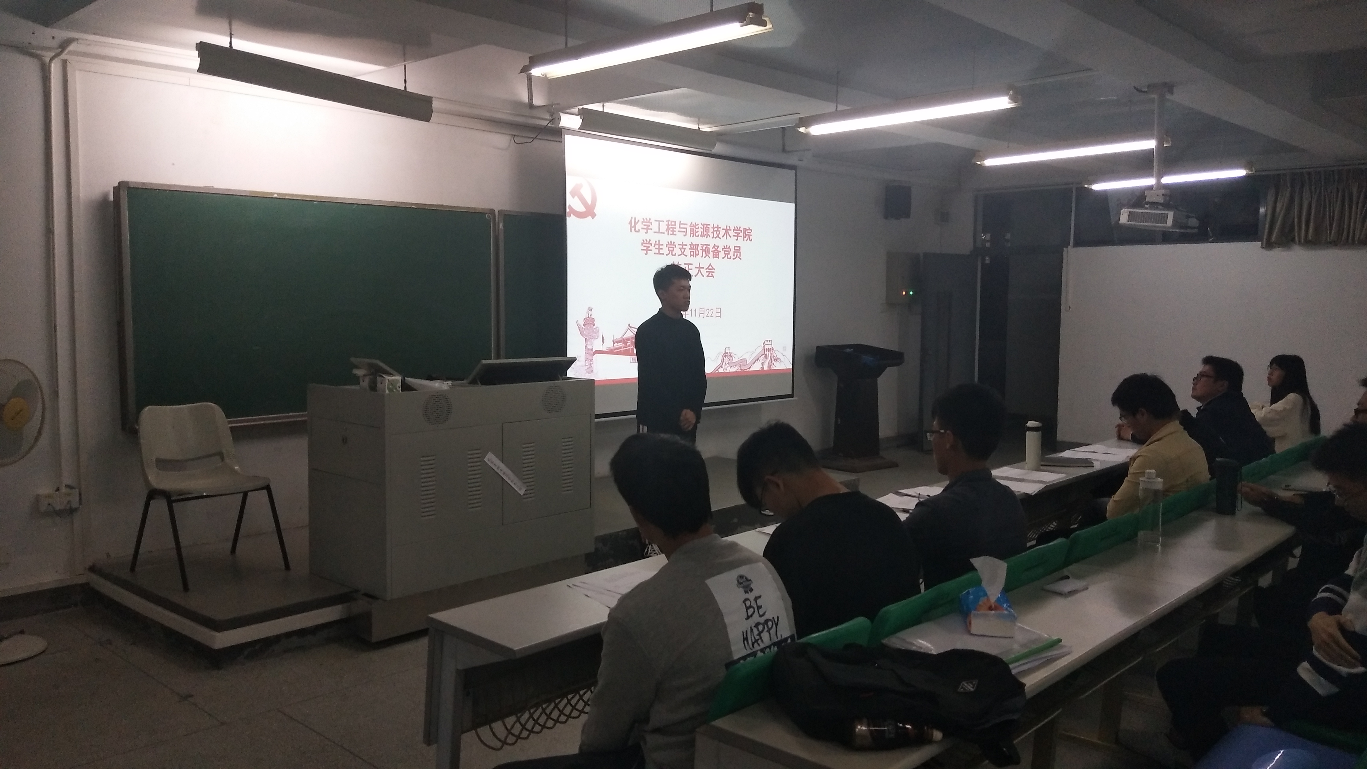 银河优越会
学生党支部顺利召开预备党员转正支部大会1.jpg