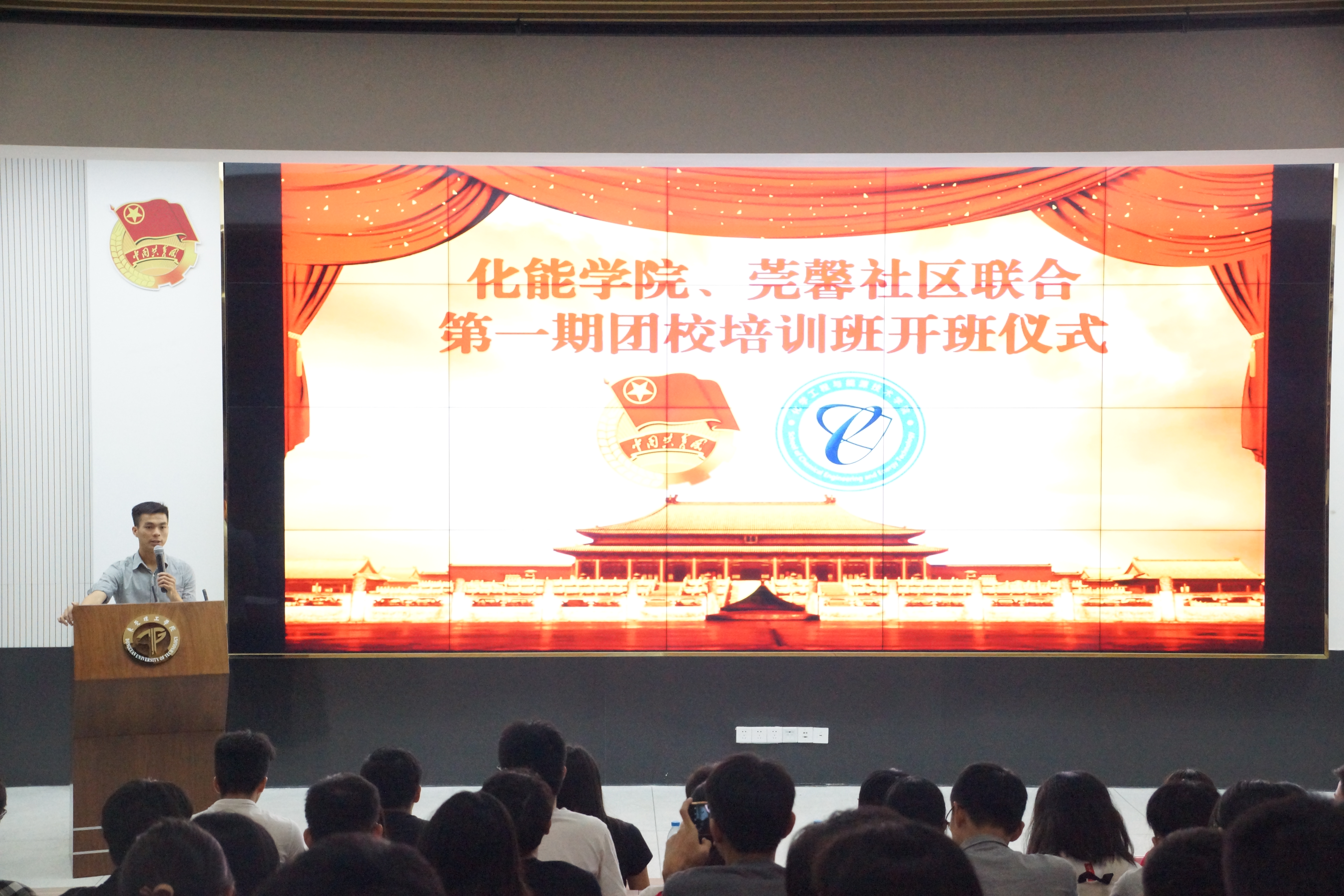 银河优越会
-莞馨社区联合第一期团校培训班开班仪式圆满落幕1.jpg
